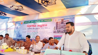 শান্তি ও উন্নয়নে পার্বত্য চট্টগ্রামকে গুরুত্ব দিচ্ছে সরকার : পার্বত্য প্রতিমন্ত্রী