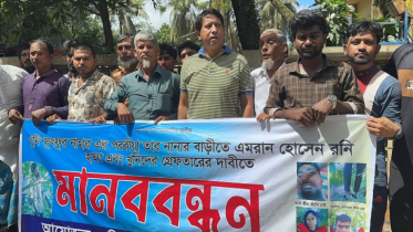 কোম্পানীগঞ্জে যুবকের রহস্যজনক মৃত্যু, হত্যার অভিযোগে বিক্ষোভ