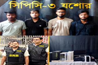 যশোরে ভুয়া আইডি-ড্রাইভিং লাইসেন্স চক্রের ৪ সদস্য গ্রেপ্তার