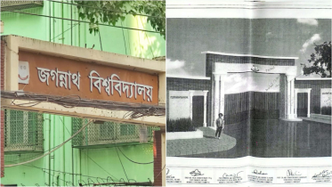 বাজেট সংকটে ৪ বছরেও শুরু হয়নি জবির প্রধান ফটক সংস্কার কাজ