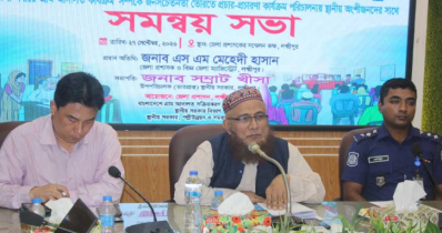 লক্ষ্মীপুরে ৪ মাসে ১,৮০২ মামলা, নিষ্পত্তি ১,১৪৭