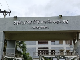 নড়াইলে কোটি টাকার চিকিৎসাকেন্দ্র তালাবদ্ধ, ভোগান্তিতে মা-শিশুরা
