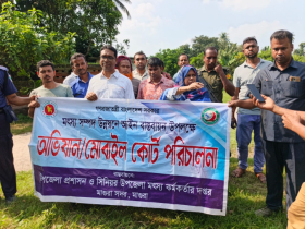 মাগুরায় ৫ লাখ টাকার নিষিদ্ধ জাল ধ্বংস