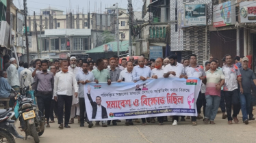 পরিকল্পিত সন্ত্রাসের বিরুদ্ধে বাঘাইছড়িতে বিএনপির বিক্ষোভ