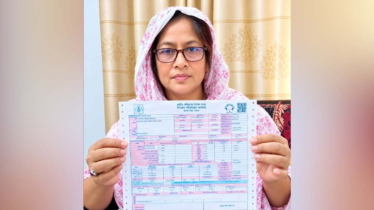 মাগুরায় ২৩৫ ইউনিট বিদ্যুতের বিল ৫০৬ কোটি টাকা