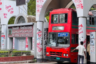 ইবির ডাবল ডেকার বাসে সিনিয়র-জুনিয়র মারামারি