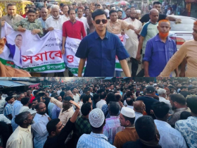 সন্ত্রাস ও নৈরাজ্যের বিরুদ্ধে ছাতকে বিএনপির বিক্ষোভ মিছিল