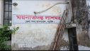 বরিশাল থেকে এসে এক মাসেই লাশ হলেন পপি