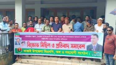 কাপ্তাইয়ে বিএনপির হুংকার: গুপ্ত তৎপরতা ও নৈরাজ্য প্রতিহত করার ঘোষণা