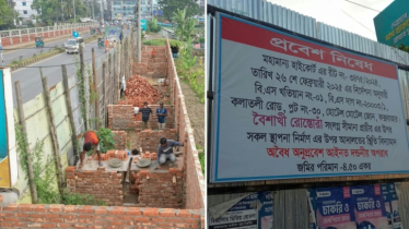 আদালতের নির্দেশ অমান্য করে কলাতলীতে সরকারি জমিতে মার্কেট নির্মাণের অভিযোগ