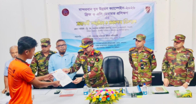 কর্মমুখী প্রশিক্ষণে বান্দরবানে ১৯ তরুণের নতুন পথচলা
