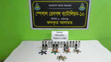 কানাইপুরে ২৭ রাউন্ড কার্তুজসহ টিয়ার গ্যাস ও সাউন্ড গ্রেনেড উদ্ধার