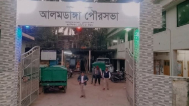 আলমডাঙ্গা পৌরসভার উন্নয়নকাজ অনিশ্চিত, পুনঃদরপত্রের উদ্যোগ