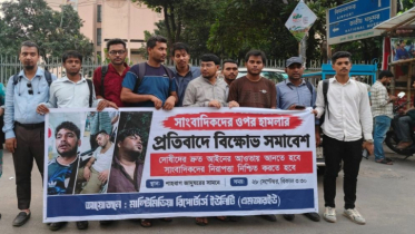 সাংবাদিকদের ওপর হামলায় শাহবাগে এমআরইউ’র প্রতিবাদ