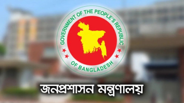 এসি ল্যান্ড থেকে সিনিয়র সহকারী কমিশনার হচ্ছেন ৫৫ কর্মকর্তা