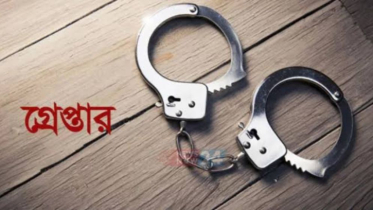 রাজধানীতে ২৪ ঘণ্টায় ৪৯২ জন গ্রেপ্তার