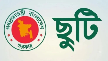 দুর্গাপূজায় সরকারি চাকরিজীবীদের টানা ৫ দিনের ছুটি