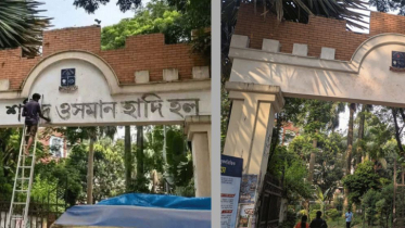 ঢাবির হলে ফিরছে ‘শেখ মুজিবুর রহমান হল’ নাম