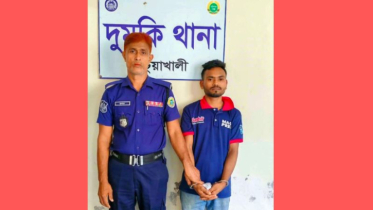 দুমকিতে গাঁজা সেবনের সময় যুবক আটক, ৬ মাসের কারাদণ্ড