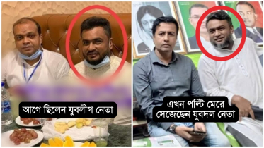 গাজীপুরের ‎